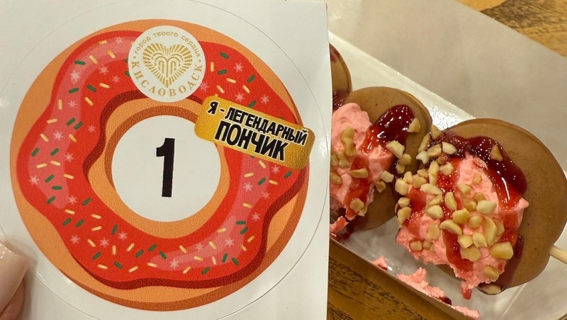      Фото: Администрация Кисловодска