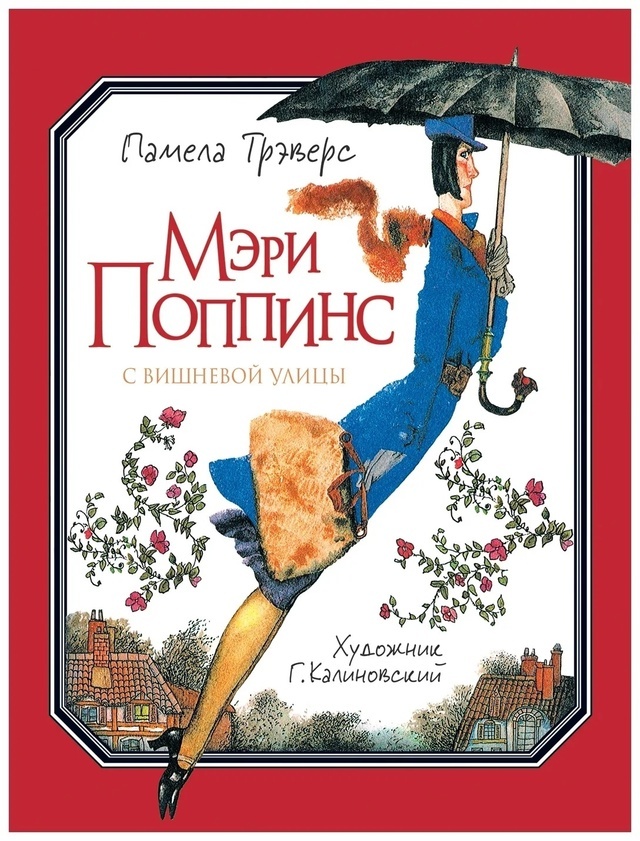 Обложка книги (источник фото: https://sun1-19.userapi.com/s/v1/ig2/8V3XSvrzWRKiHBzHA5U0kcFQ3-0KYaD744CF6rRViJ5S2goNtMgRWFBQYVfa-fTpN28p6-59n1VnX3eWMh8NKcvj.jpg?quality=95&as=32x42,48x63,72x95,108x142,160x210,240x315,360x473,480x631,540x710,640x841,720x946,1080x1419,1088x1430&from=bu&u=R7M9S-D1-eBQK-wHoktH1pR5yMZpgeI4HdzWBJB4V_Y&cs=614x807)