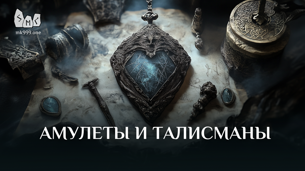 Школа Меньшиковой, Магия, Руны, Стихии, Таро, https://mk999.one/start/