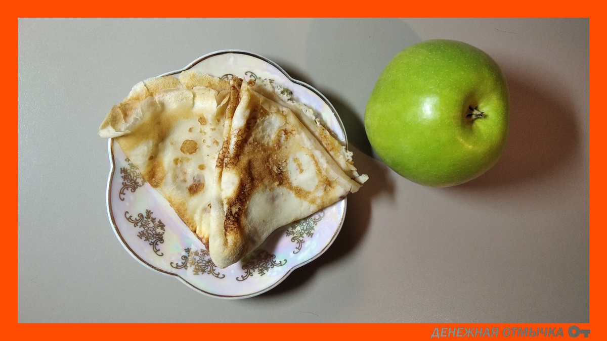 Рассказываю о продвинутых способах экономии и умном накоплении денег. Подпишитесь — интересное только начинается. Фото автора. elena.d.astasheva@gmail.com © Асташева Елена, 2025