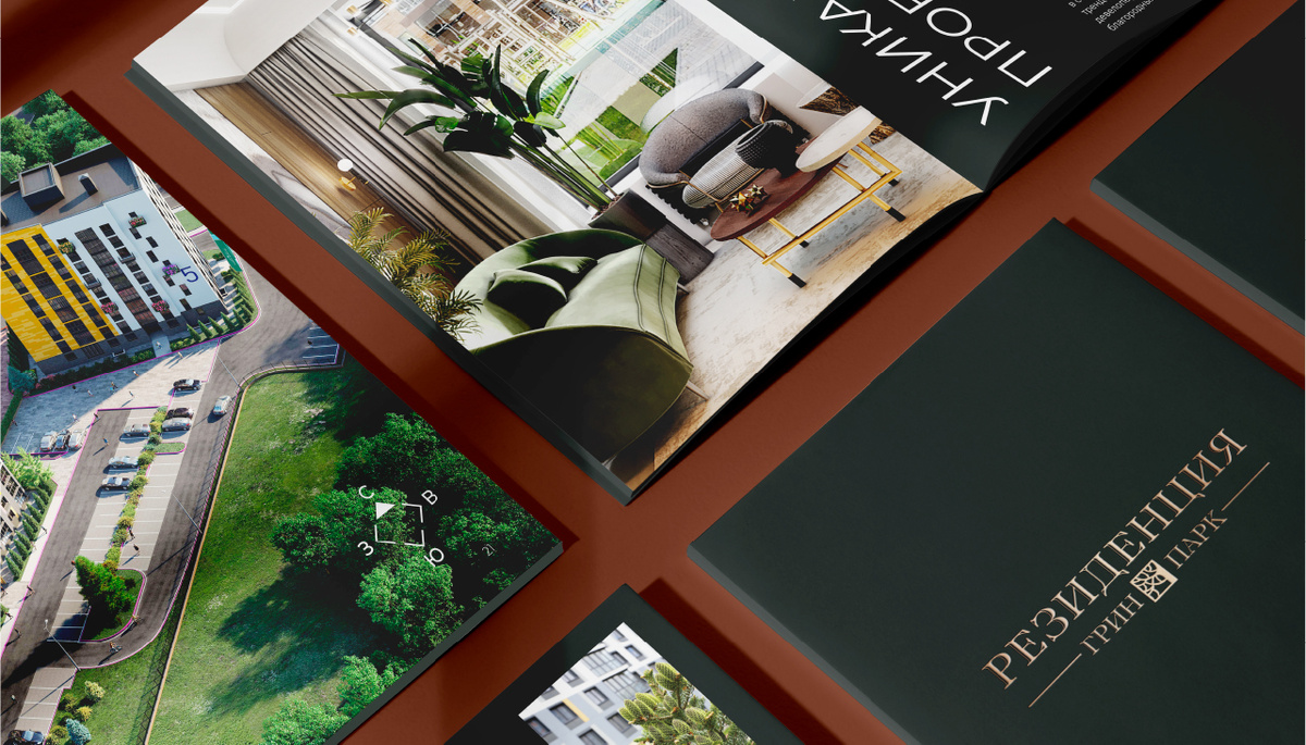 Рекламный буклет как инструмент продаж