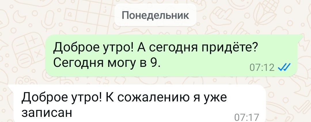 Первый раз вставляю скриншоты