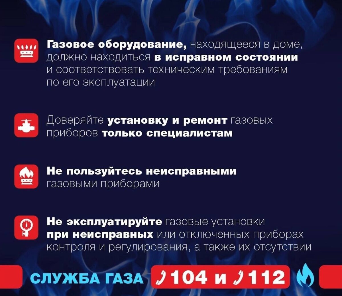    Фото: Telegram-канал «Город Омск»