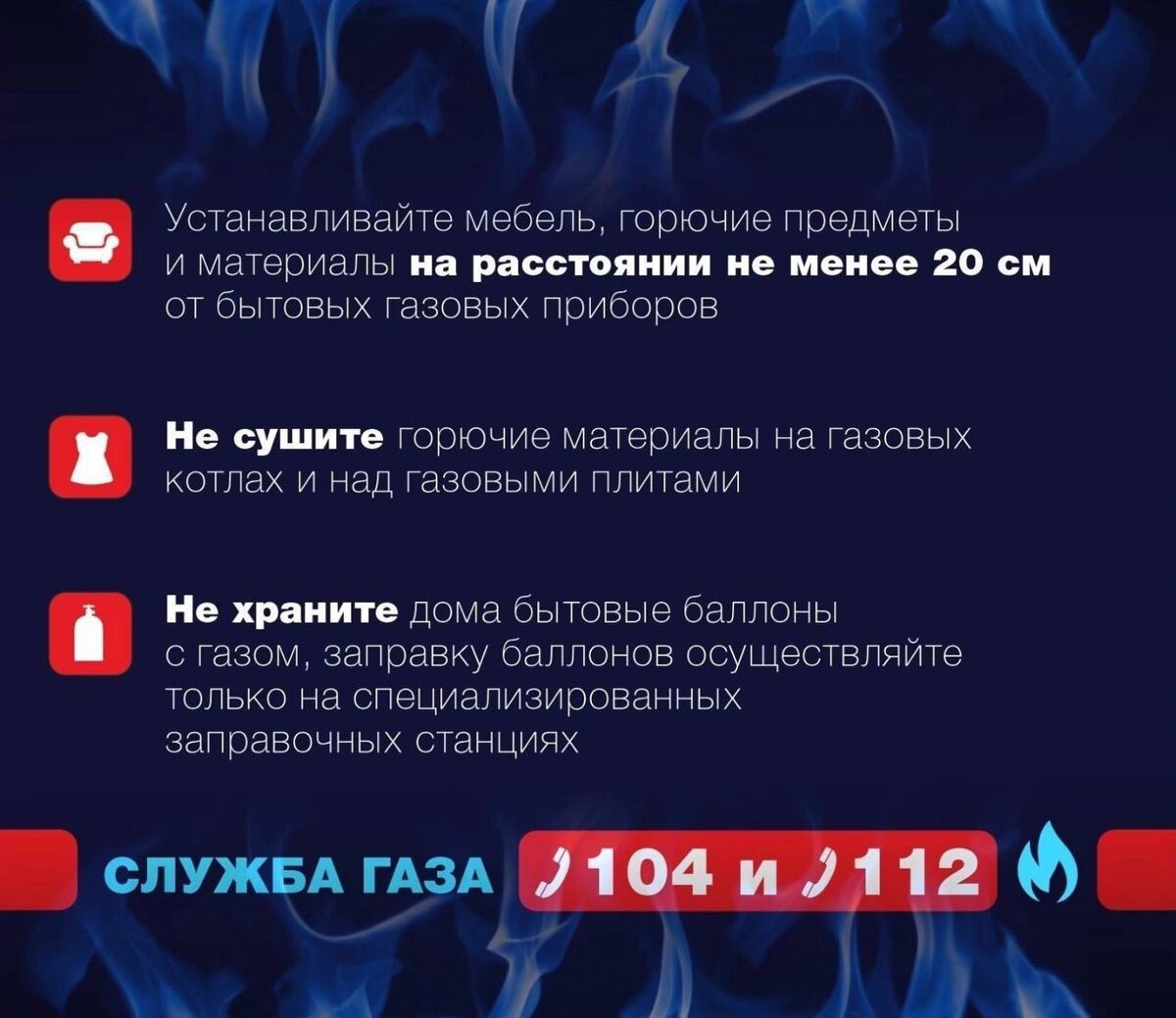    Фото: Telegram-канал «Город Омск»