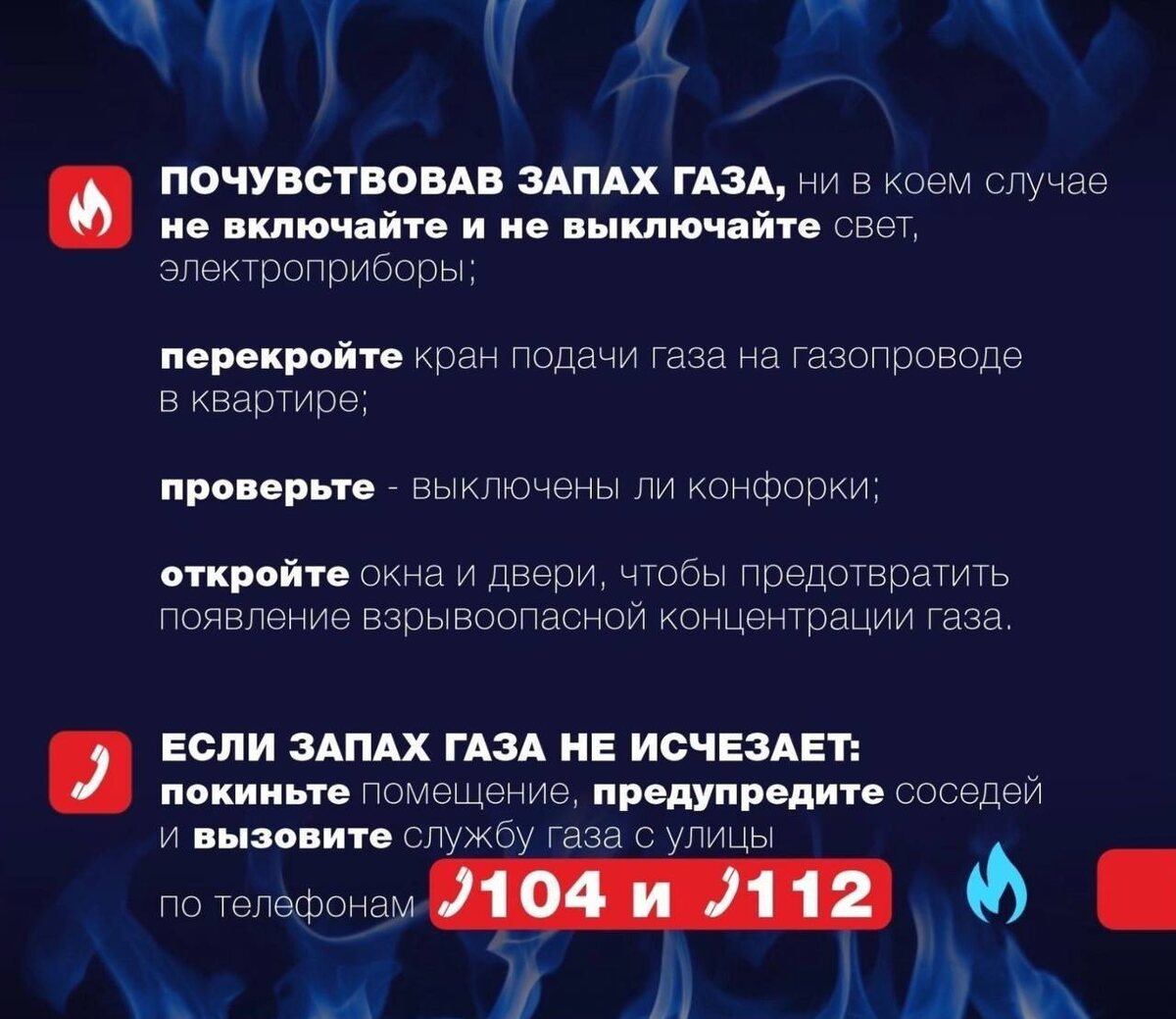    Фото: Telegram-канал «Город Омск»