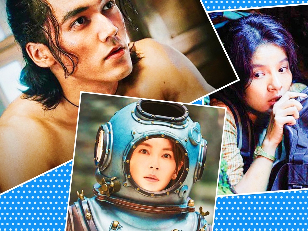 Бездна Южного моря