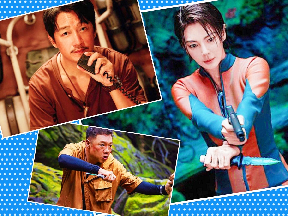 Бездна Южного моря