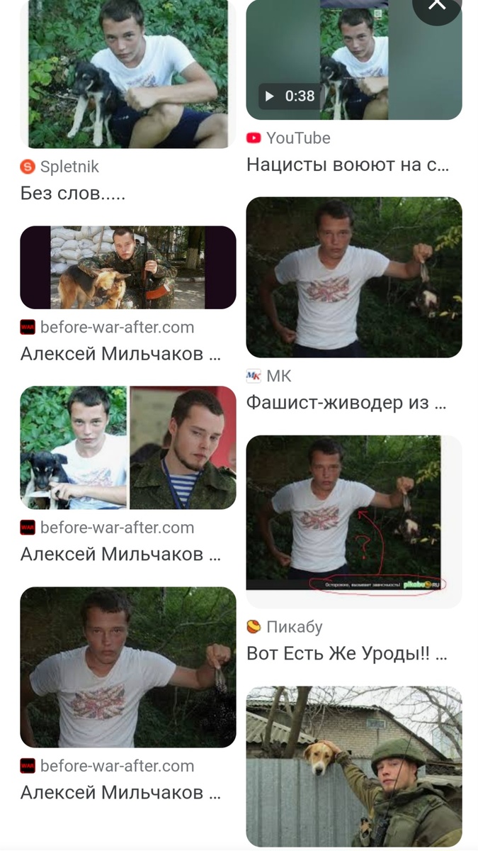 Интернет помнит