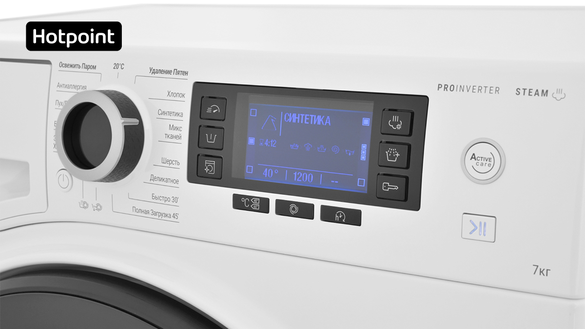 В стиральной машине Hotpoint NSD 7249 D AVE RU предусмотрена специальная программа для стирки шерсти