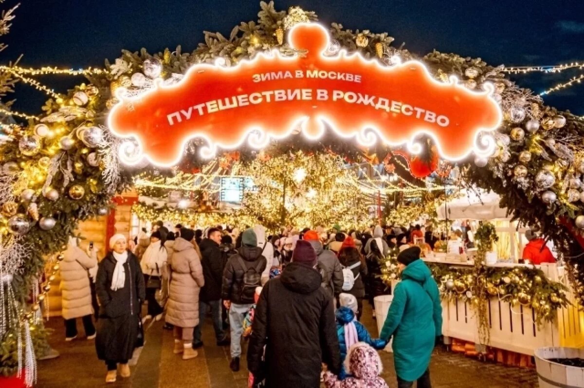    В Москве открыли десятки площадок к фестивалю «Путешествие в Рождество»