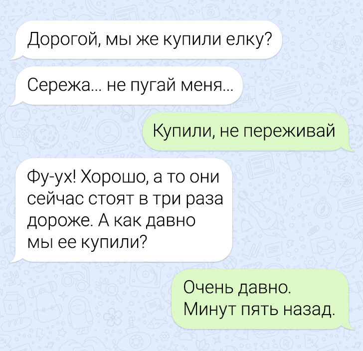 Когда забыл о главном….