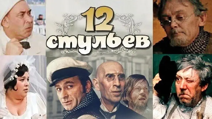 Отличный фильм!