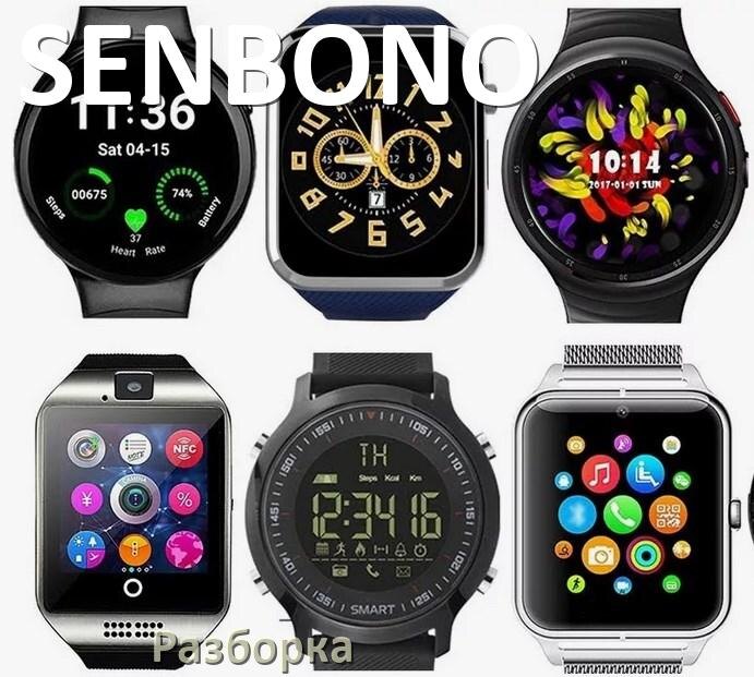 
Как открыть заднюю крышку смарт-часов SENBONO и разобрать их самому