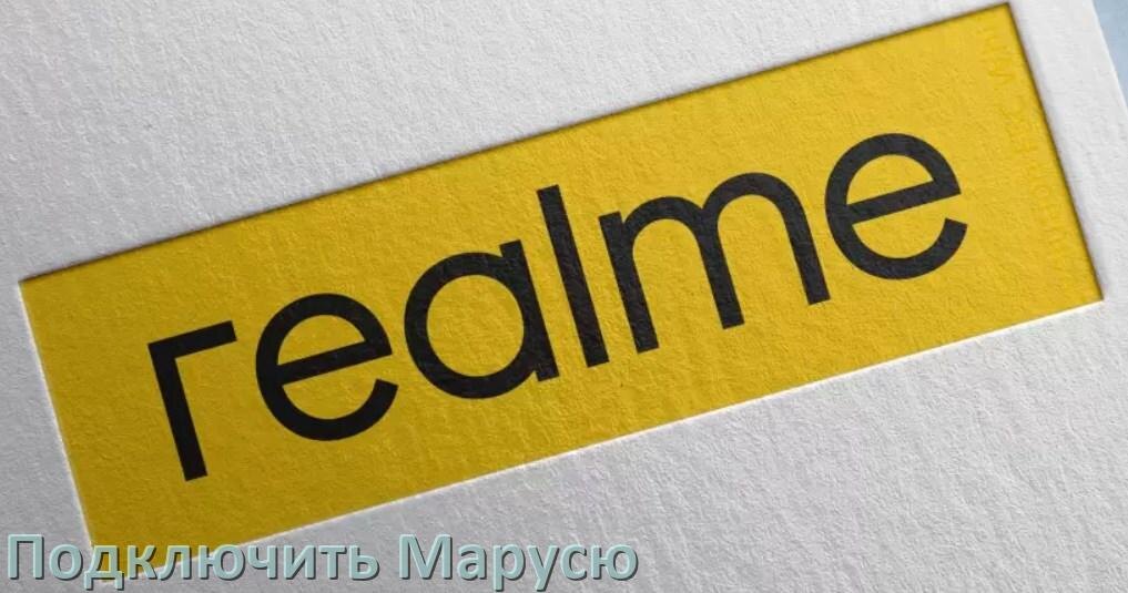 
Как к телефону Realme подключить Марусю колонку VK капсулу по Bluetooth и Wi-Fi
