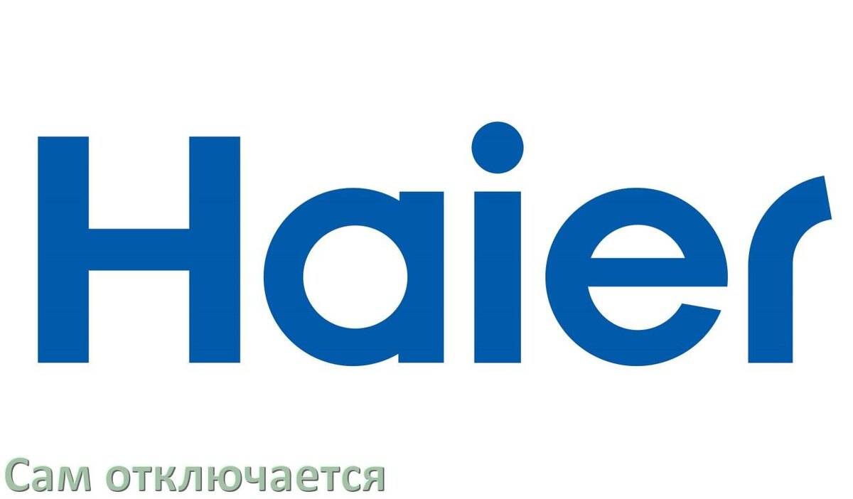 
Почему телевизор Haier сам включается и выключается что делать