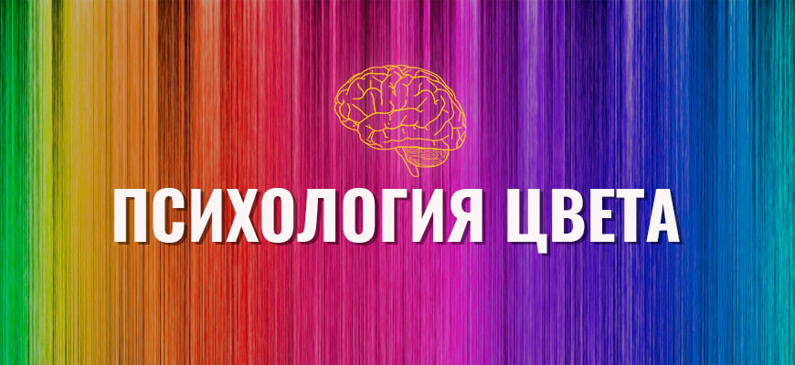 А какой оттенок ваш? (фото: workruseo.ru)