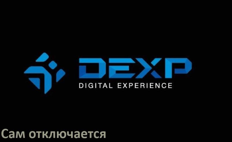
Почему телевизор Dexp сам включается и выключается что делать