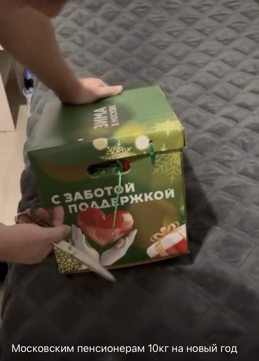 Руки пенсионера