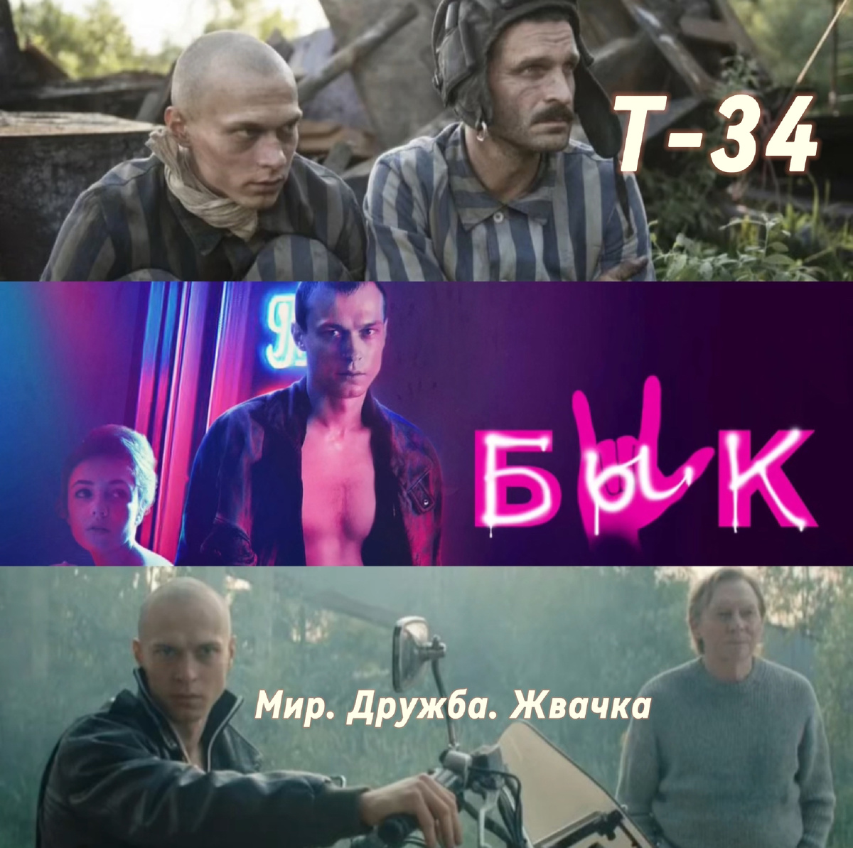 разные роли юры борисова