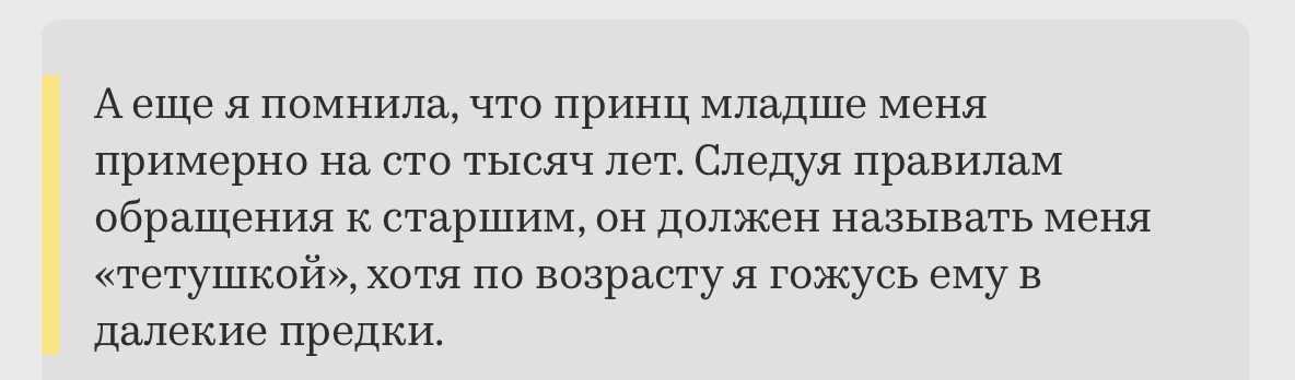 Листайте галерею 