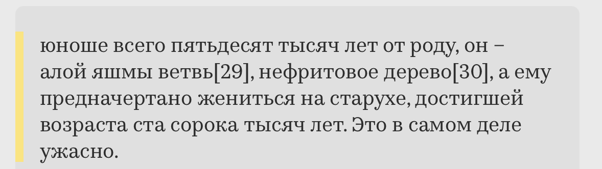 Это про одну и ту же пару, если что) 