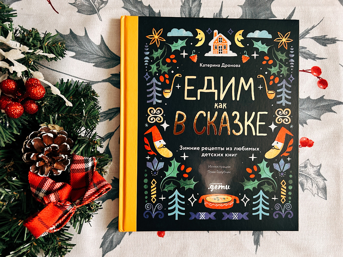  Содержание — на следующем фото ===>