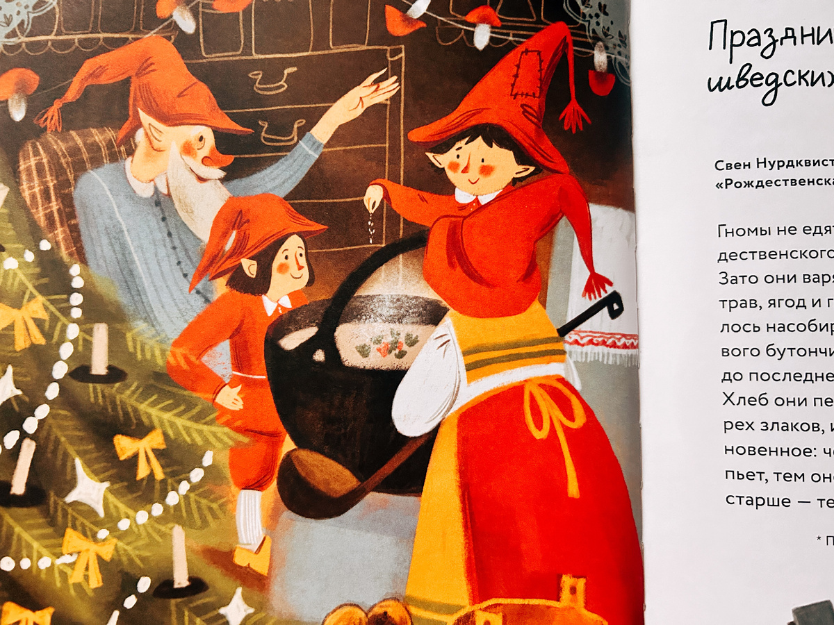 Здесь и далее фото автора.