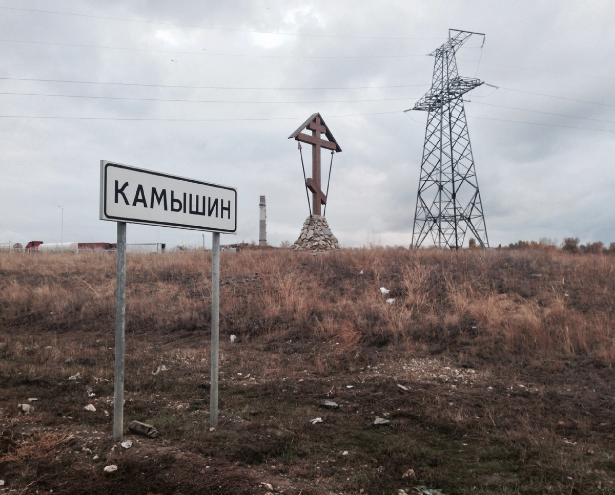 Фото автора 