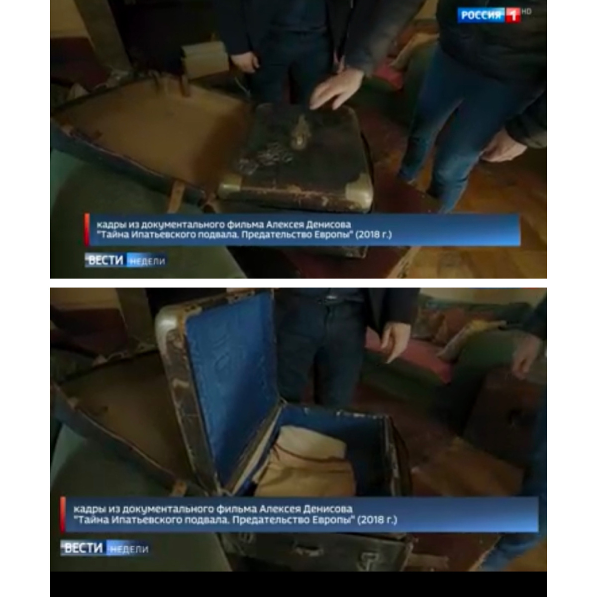 Тот самый ларец. Хранится у потомков Романовых. Дом Ольги Романовой. Кадры канала России 1