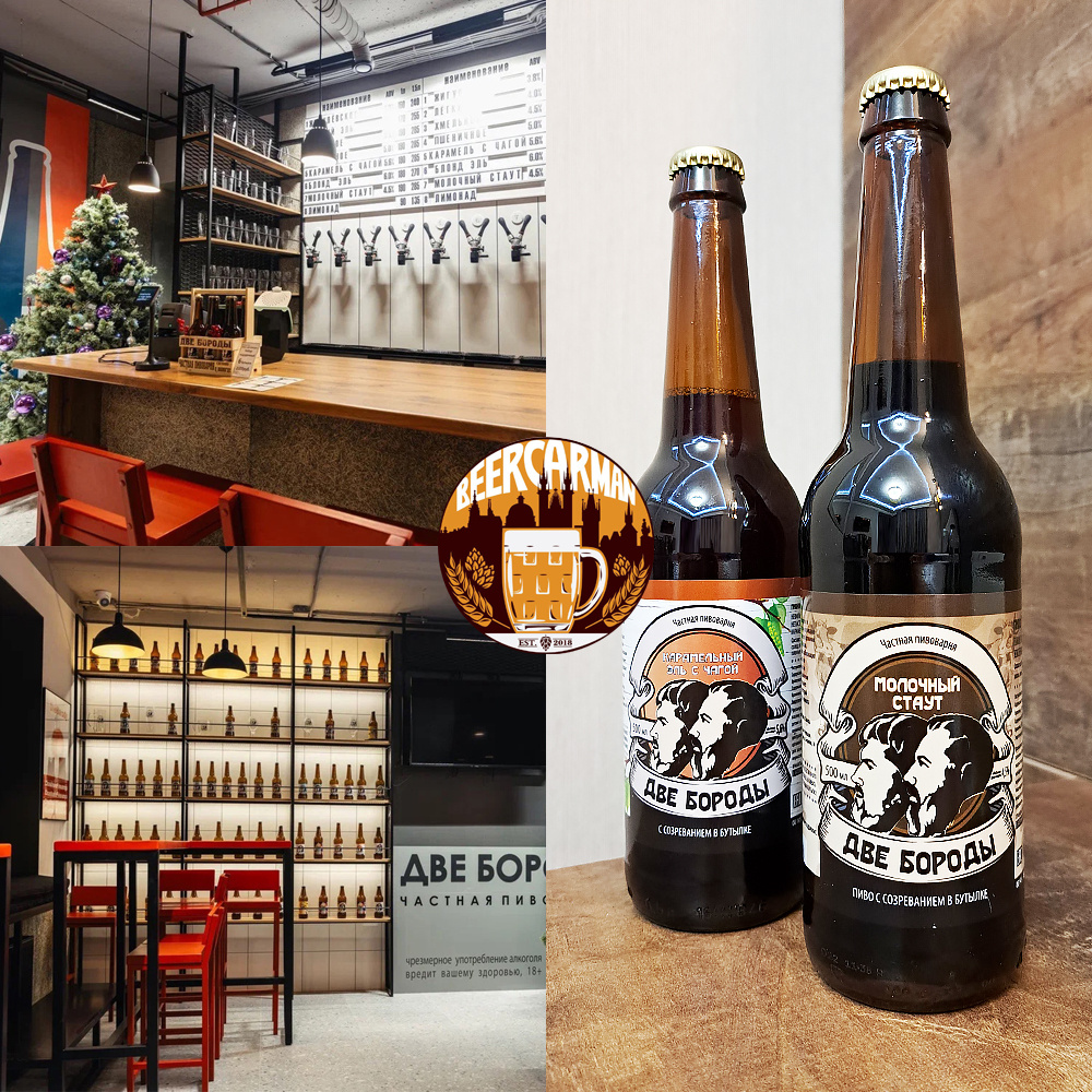 фото интерьера vk.com/beertwobeards