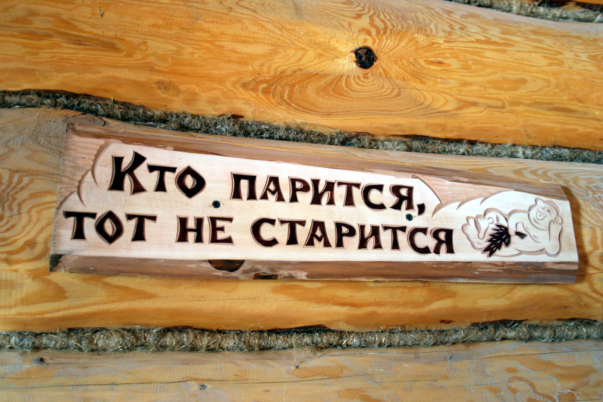 Фото: © Anvar Galeev/ Russian Look/ Global Look Press