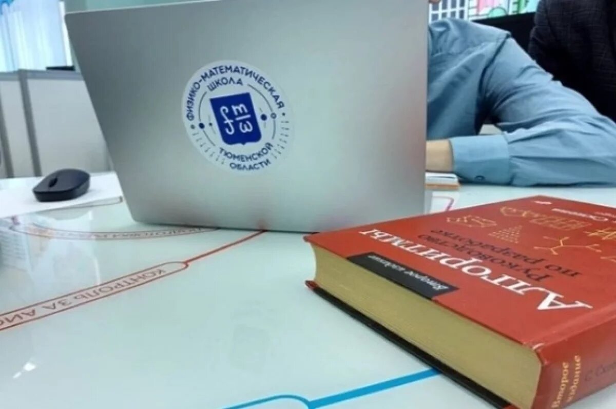    Ученики физматшколы помогают врачам-нейрохирургам