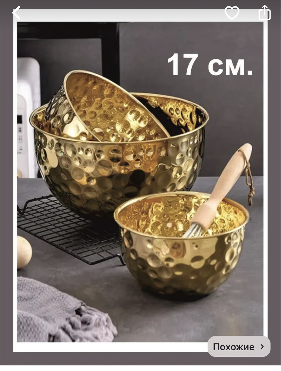 Вот они, только мне надо в серебре 😄 такие тоже есть, но дороже или меньше в наборе, подожду ( изображение взято с WB)