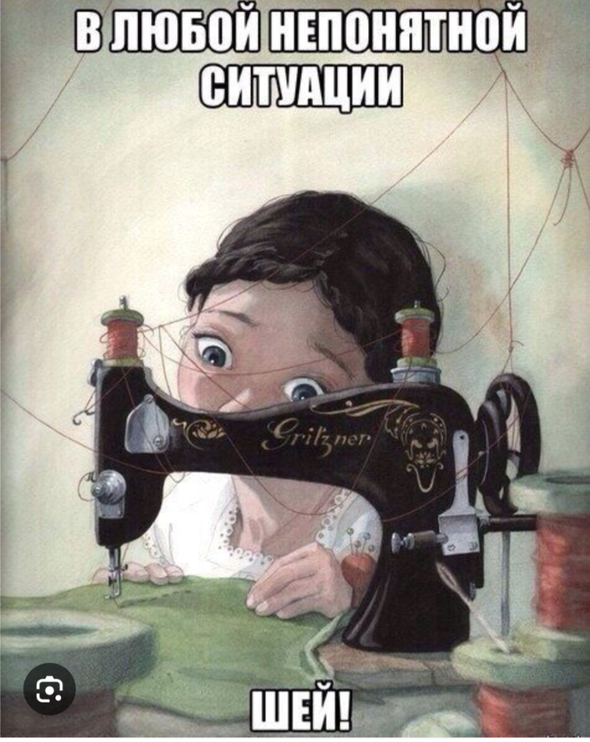 Взято отсюда https://images.app.goo.gl/LRmKWM2Hm5LwYsYq9