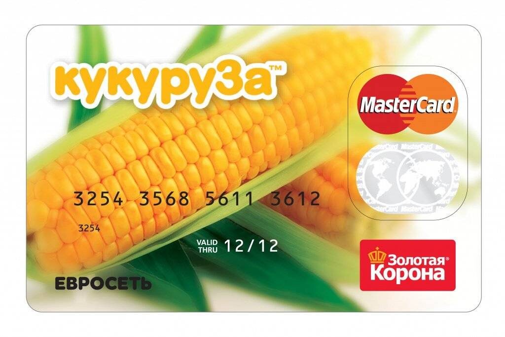 Такая она была в начале