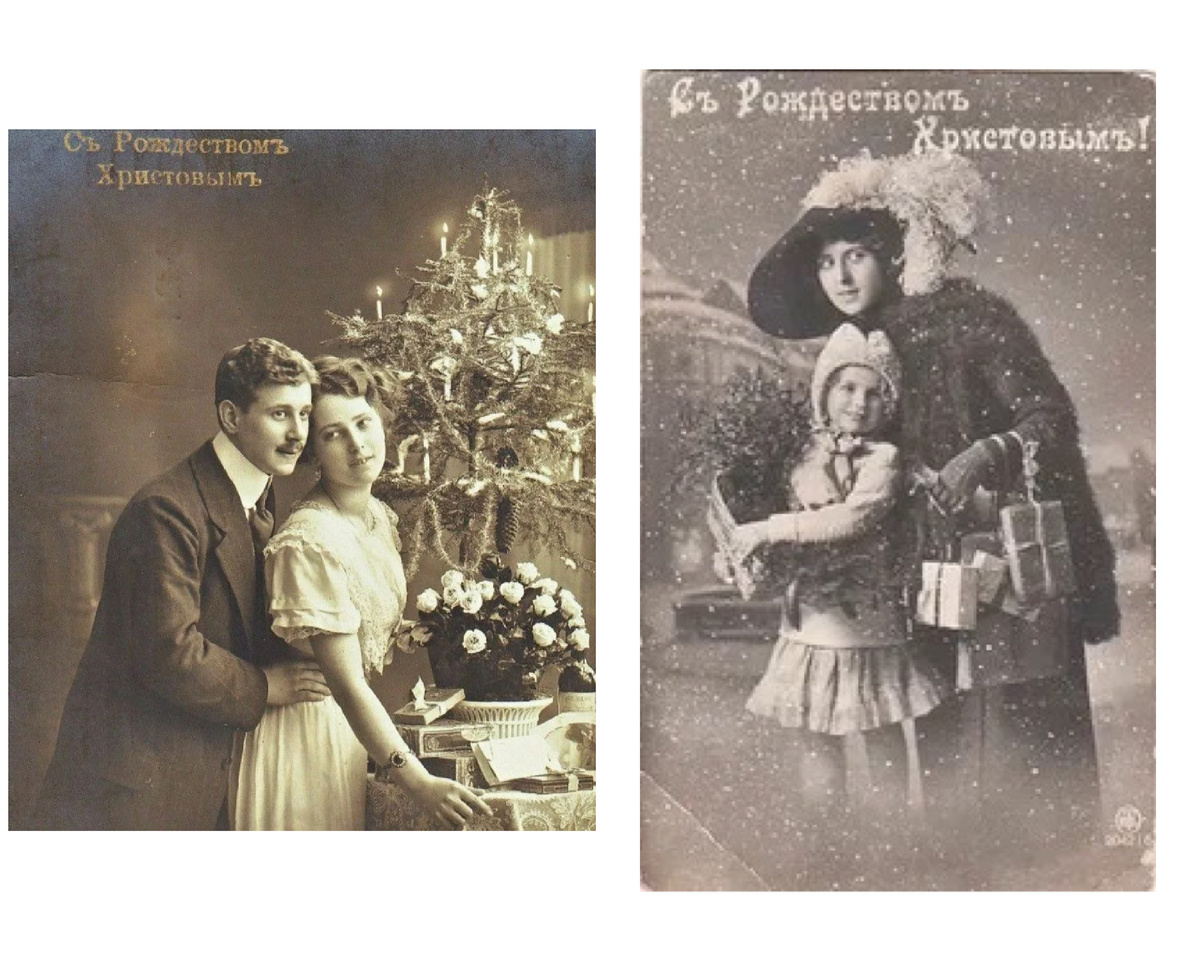 Старые открытки