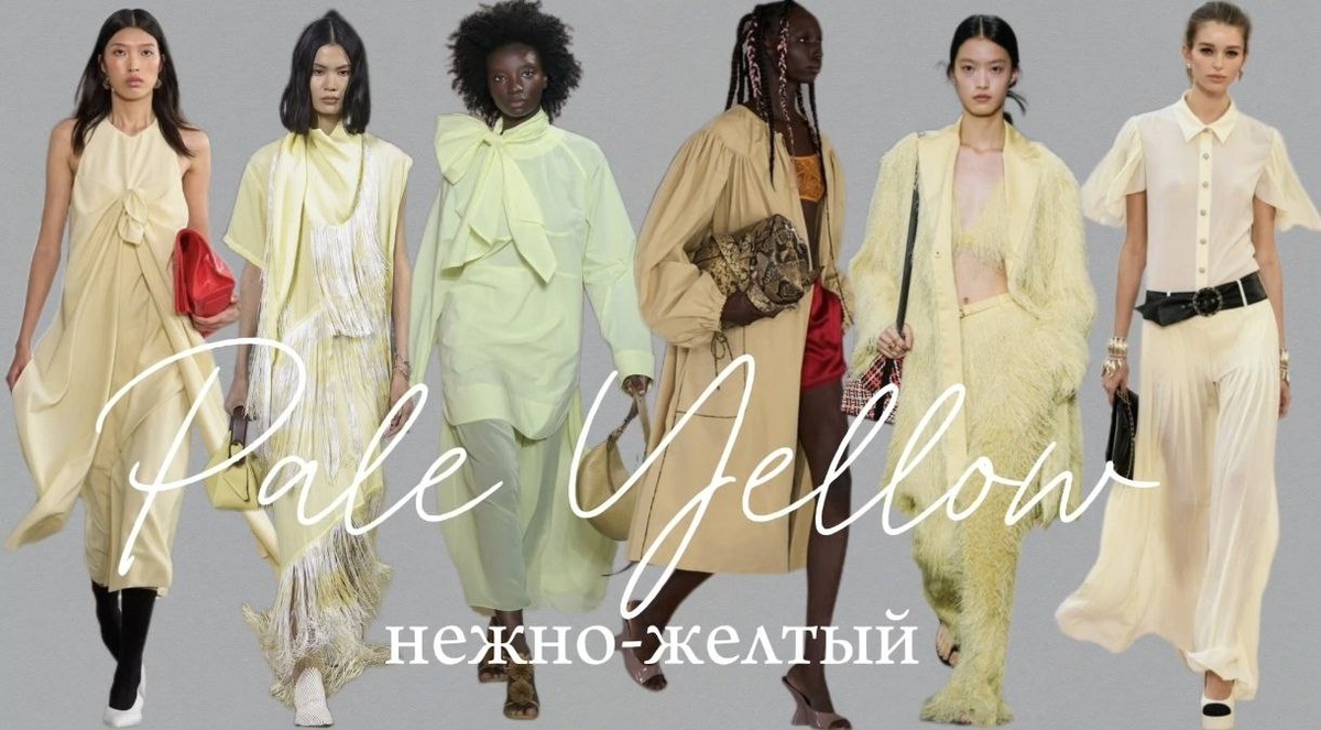 #мода и стиль #тренды #красота #стилист