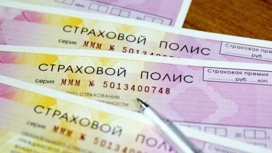    Названы категории водителей, для которых может вырасти цена полиса ОСАГО в 2025 году Роман Захаров