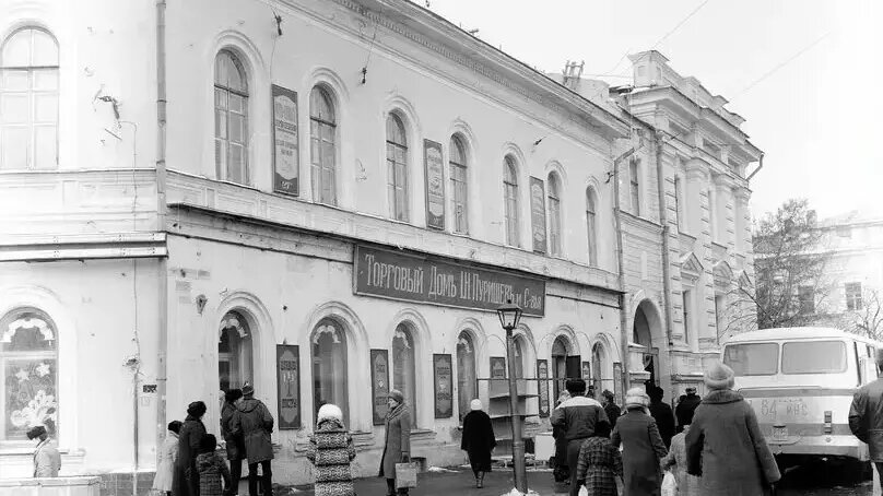     Автор: Богомолов С. Г. Источник: Иван Богомолов