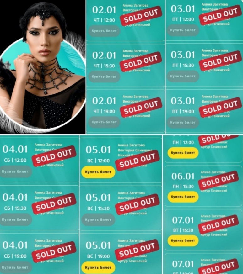 На 23/25 шоу — sold out! https://navka-show.