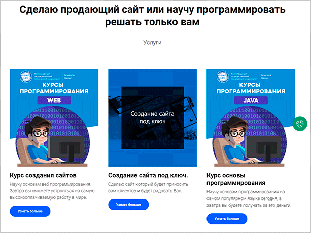 Электронное издание примеры. Электронное издание примеры
