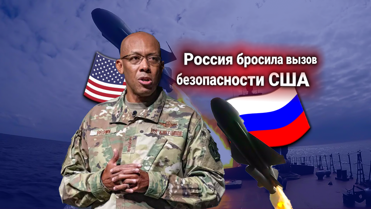 «Калибры» и «Цирконы» у границ США — Пентагон требует от России отменить ракетные маневры ВМФ