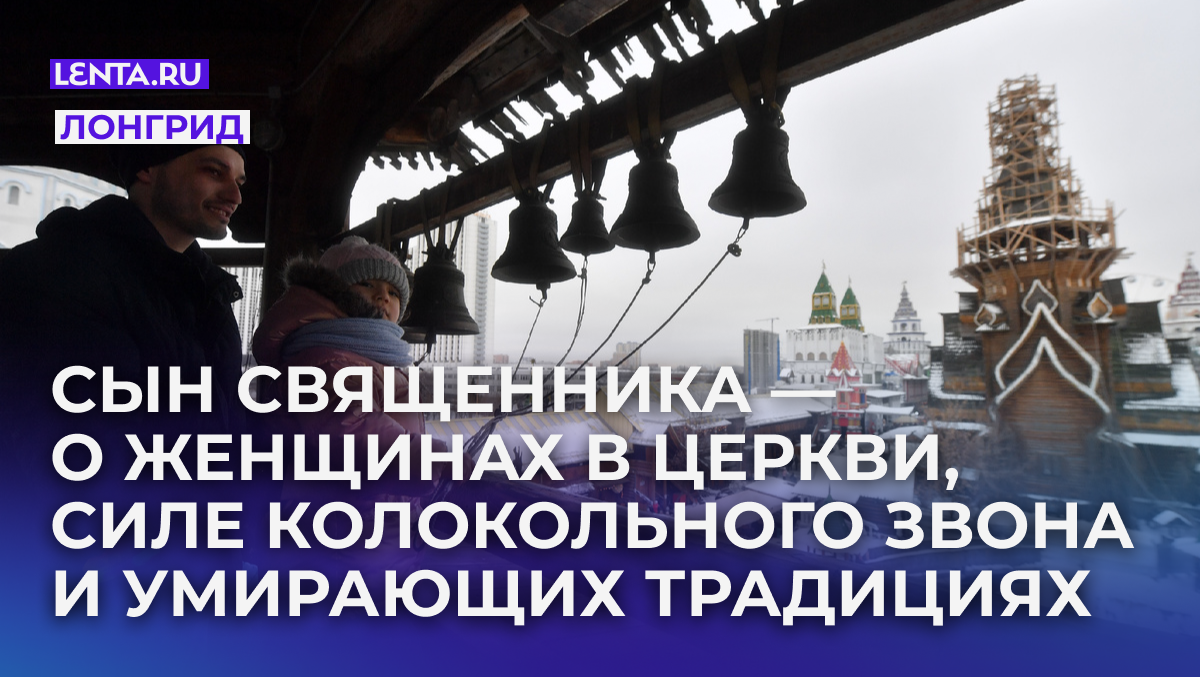 Фото: Komsomolskaya Pravda / Global Look Press