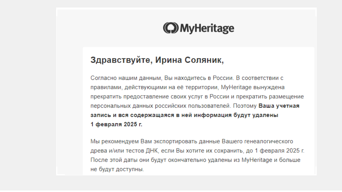 регистрировалась под девичьей фамилией