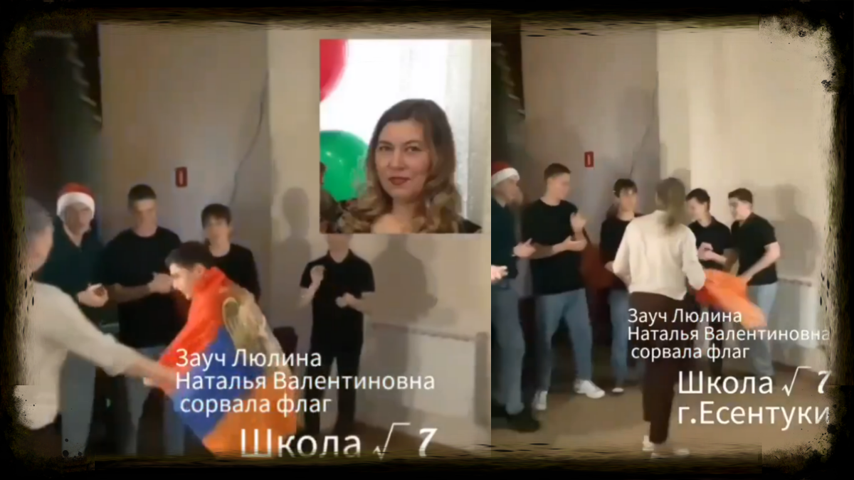 Скриншот с видеозаписи