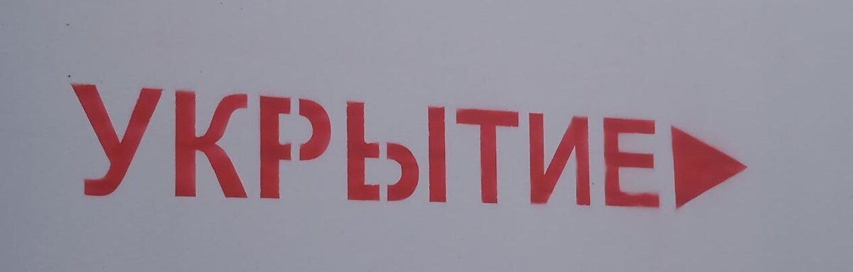    Фото: Сергей Егоров