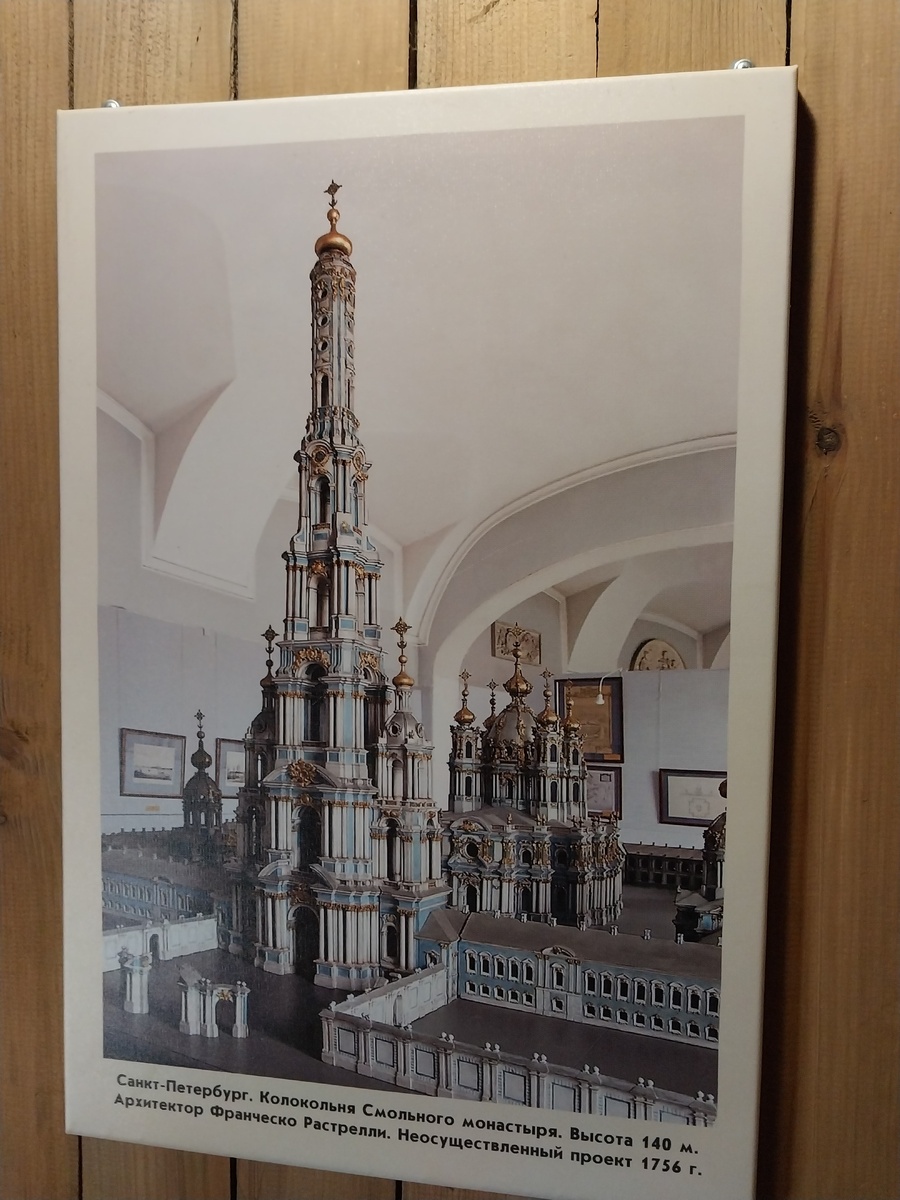 Проект колокольни Смольного монастыря на фото в Шуе.