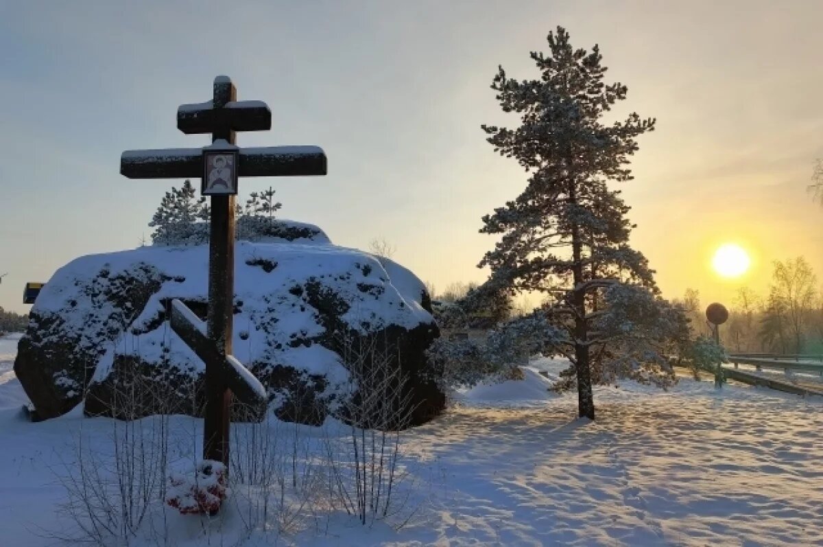    Будут сносить.