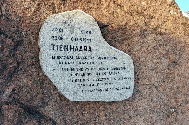    Табличку собираются убрать. Фото: Владимир Пинчук/ Владимир Пинчук