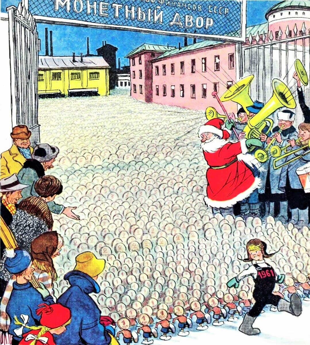 Мелочь, за мной! Шагом марш!